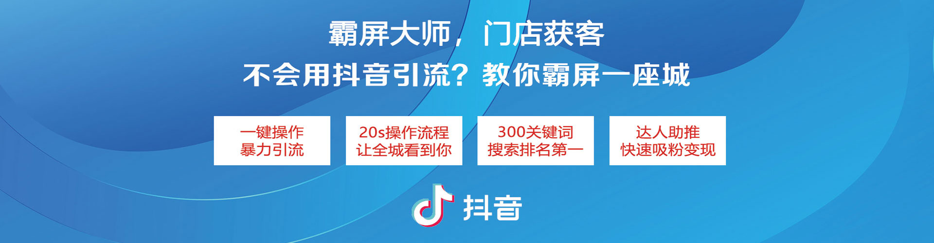 白山百度推广平台